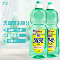 Kao 花王 清亮洗洁精1000ml