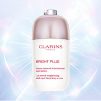 CLARINS 娇韵诗 光芒小瓷瓶 透亮焕白淡斑匀净精华50ml