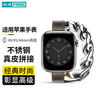 ZHONGWO 中沃 适用苹果手表表带apple watch小蛮腰拼接双圈真皮iWatch s10/s9/s8/SE腕带 49/46/45/44MM柔软舒适