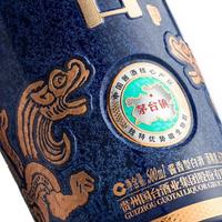 GUOTAI 国台 十五年24一19年酱香型白酒53度光瓶品鉴酒375ml-500ml