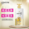 PANTENE 潘婷 护发素 500g