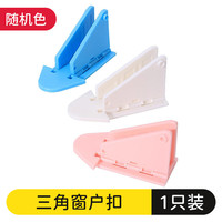 窗户锁宝宝移门移窗锁儿童推拉门锁扣柜门平移拉门防开锁