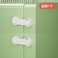 儿童锁防夹手多功能家具锁推拉柜子冰箱门抽屉锁宝宝防护锁扣