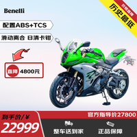 Benelli 贝纳利 Tornado 402R 重机车跑车 400cc