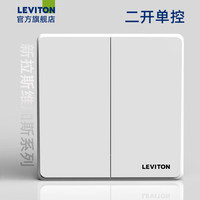LEVITON 立维腾 拉斯维加斯系列 二开单控开关