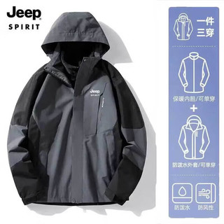 JEEP SPIRIT 吉普 冲锋夹克外套两件套三合一抓绒内胆保暖户外登山服夹克外套 552女款红色 2XL