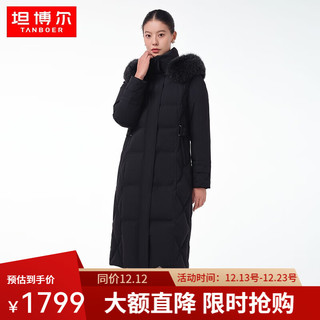 坦博尔羽绒服女长款优雅毛领时尚保暖厚款外套TB231856 黑色 185/104A