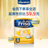 Friso 美素佳儿 金装系列 米粉 港版 1段 奶香味 300g