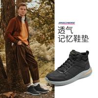 15日10点：SKECHERS 斯凯奇 高帮男休闲鞋 894262-BLK