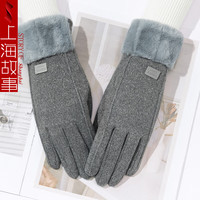 上海故事女秋冬季骑行可爱加绒保暖防风防寒护手分指触屏手套 立体线条 灰色