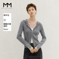 限尺码：Meilleur moment MM麦檬商场同款24春新品连帽领衫卫衣女