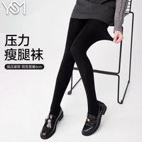 翊尚美打底裤女可外穿2024新款秋冬季光腿神器加绒加厚高腰显瘦打底裤  【适合80-150斤】