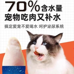 烨棠 宠物蒸煮鸡胸肉猫咪零食补水幼猫水煮鸡胸肉冻干狗狗吃的营养鸡肉