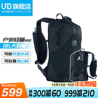 ULTIMATE DIRECTION 美国UD 户外轻量徒步背包通勤登山包男女双肩包10L/15L/18L 黑色18L
