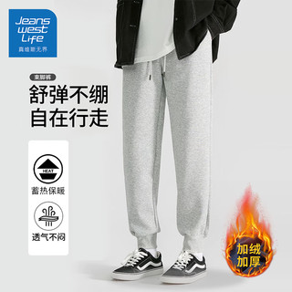 JEANSWEST LIFE真维斯2024裤子男秋冬加绒冬季长裤男裤秋季休闲裤 灰色（束脚卫裤） 加绒 XL