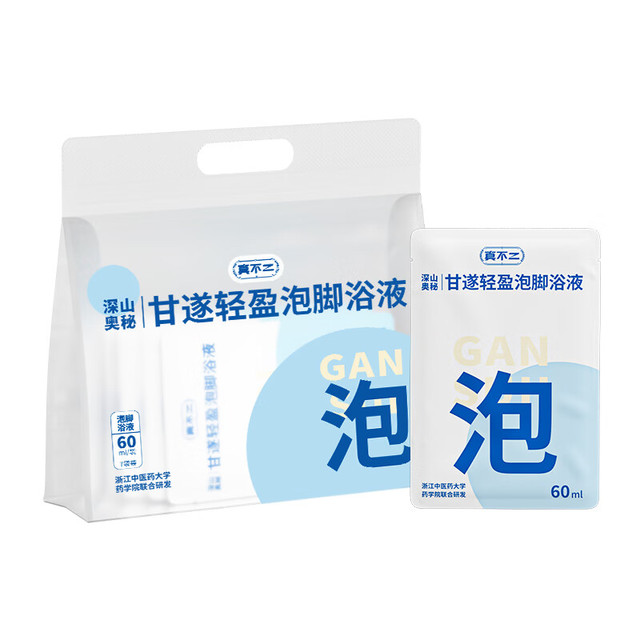 真不二 甘遂轻盈泡脚浴液60ml*7包/袋泡脚药包足浴包