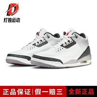 百亿补贴：NIKE 耐克 Jordan Air Jordan 3 中帮 篮球鞋 男款 白灰CT8532-106