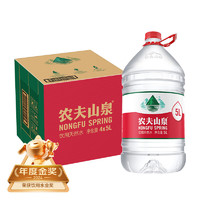 NONGFU SPRING 农夫山泉 饮用天然弱碱性水5L*4桶 整箱装