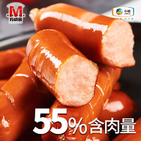 Maverick 万威客 脆皮热狗肠原味+蜜糖500g