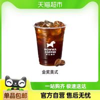 NOWWA COFFEE 挪瓦咖啡 Nowwa挪瓦咖啡 爆款咖啡 金奖美式