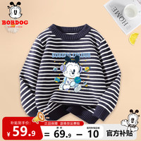 BoBDoG巴布豆儿童毛衣秋冬宝宝男孩保暖针织衫时尚条纹内搭冬装舒适女童 藏青 漫步巴布 110