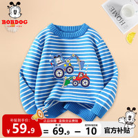BoBDoG巴布豆儿童毛衣秋冬宝宝男孩保暖针织衫时尚条纹内搭冬装舒适女童 蓝 巴布挖机 140