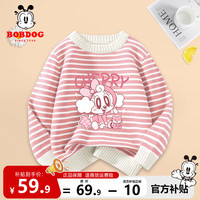 BoBDoG巴布豆儿童毛衣秋冬宝宝男孩保暖针织衫时尚条纹内搭冬装舒适女童 粉 樱桃猫粉 110 粉 草莓爱心