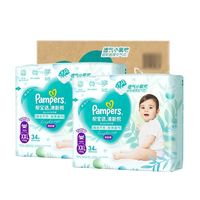 Pampers 帮宝适 拉拉裤透气裤型纸尿裤尿不湿L/XL/XXL清新帮超薄宝宝小内裤