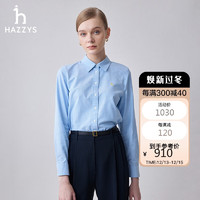 HAZZYS 哈吉斯 女装 2024春季女士素色牛津纺简约衬衫女ASCSK1BAK03