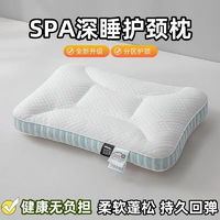 朴顿庄园 北欧SPA 深睡眠护颈记忆棉枕头 蓝色中枕 单只装