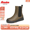 Bata 拔佳 切尔西靴女2024冬季英伦牛皮厚底通勤软底短筒靴ABN67DZ4 灰绿 38