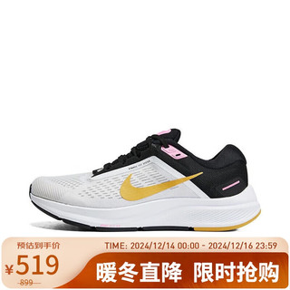 NIKE 耐克 女子跑步鞋AIRZOOMSTRUCTURE24运动鞋DA8570-106白黑色38码