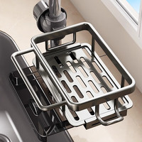 加度厨房水龙头置物架洗碗槽洗菜池钢丝球海绵抹布沥水篮收纳架子