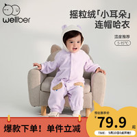 Wellber 威尔贝鲁 婴幼儿衣服宝宝秋冬连体衣儿童哈衣爬服新生儿外穿包屁衣满月百天 花朵款 90/52