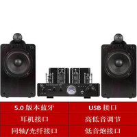 HYPER SOUND 豪韵 功放机家用电子管胆机功放发烧级2.0HiFi支持无损光纤同轴蓝牙 AV-2030黑色/SP-2080套装
