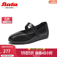 Bata 拔佳 玛丽珍女2024秋季百搭通勤浅口软底娃娃鞋ALI21CQ4 黑色 38