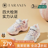 TARANIS 泰兰尼斯 冬季儿童运动鞋女童鞋软底加绒高帮女童跑步鞋 白/紫 26码 内长16.5/适合脚长15.0