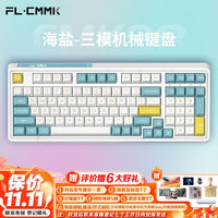 FL·ESPORTS 腹灵 CMK98-海盐系列有线/蓝牙/2.4G三模机械键盘 凯华BOX白轴 RGB灯光 无线键盘游戏键盘