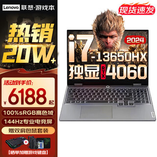 Lenovo 联想 LEGION 联想拯救者 R9000P 2021款 五代锐龙版 16.0英寸 游戏本 钛晶灰 (锐龙R7-5800H、RTX 3060 6G、16GB、512GB SSD、2.5K、IPS、165Hz）