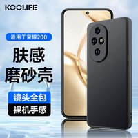  酷乐锋 防摔 手机壳