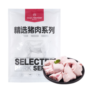 国产精选带筋猪蹄块 500g*2份 真空独立包装