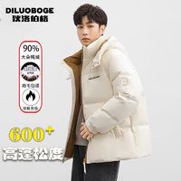 百亿补贴：DILUOBOGE 狄洛伯格 品牌羽绒服男士短款连帽宽松2024加厚保暖冬季青年休闲工装外套男