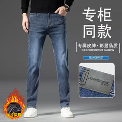 JEANSWEST 真维斯 冬季加绒加厚牛仔裤男士宽松直筒弹力保暖男裤休闲长裤子男