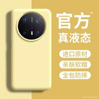 适用华为mate70pro手机壳新款mate60pro+保护壳液态硅胶情侣全包镜头防摔M70手机套高级感散热魅特rs外壳男女