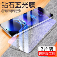 传导 红米note12钢化膜小米note12pro手机膜redminote12保护膜全屏noto12pro+屏保刚化贴膜por十二防窥全包边防摔