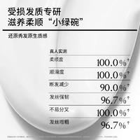 十二草集丝漾发膜强韧防断改善毛躁干枯滋养柔顺免蒸发膜500g