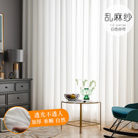 叶语香澜 幻影纱窗帘纱帘透光不透人客厅飘窗阳台白色窗纱白纱2024年新款沙