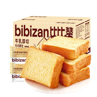 bi bi zan 比比赞 厚切吐司面包 1000g