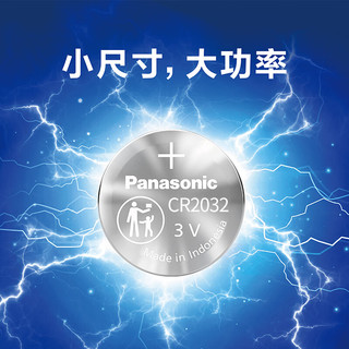 Panasonic 松下 CR2032 纽扣电池 3V 210mAh 1粒装