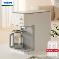 PHILIPS 飞利浦 净水器家用直饮2024新款即热桌面台式小型饮水机加热一体机